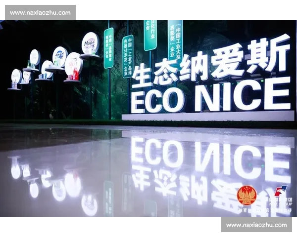体育产业政策引导下的市场发展与创新机制研究探索