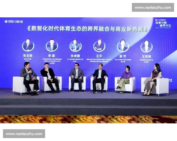 体育产业发展趋势与市场潜力深度分析研究