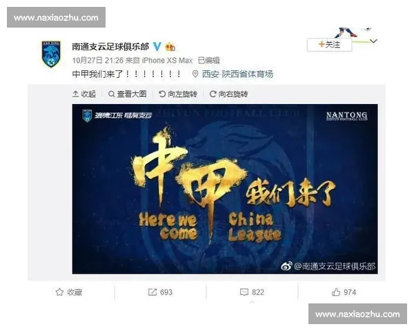 穿越时空挑战赛 激烈比拼等你来战 超越自我赢取荣耀大奖