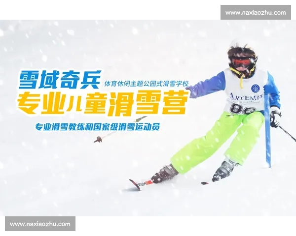 雪域争锋：极速滑雪选手巅峰对决全程揭秘