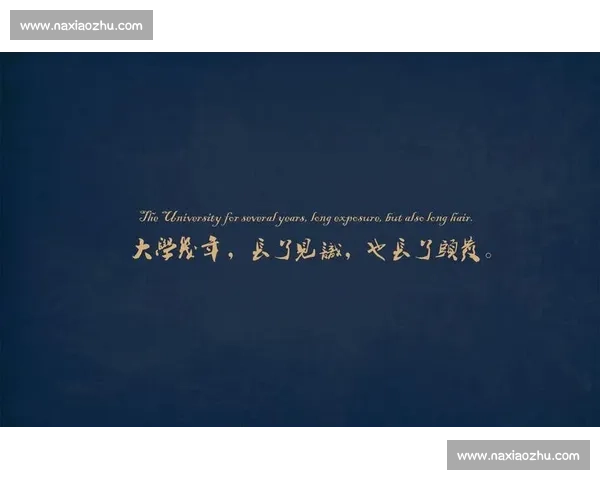 闪耀创意荧光板大比拼点亮青春无限可能