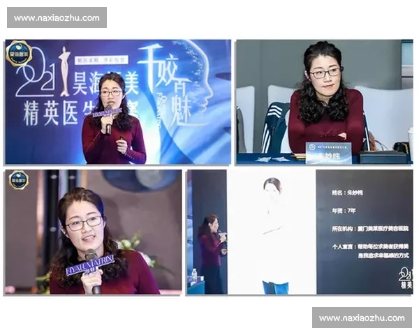 手术比赛中的精湛技艺与创新方法对比分析及未来发展趋势探讨