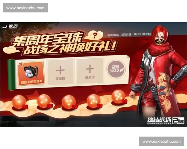 王者之战全新竞技模式上线顶级英雄对决震撼开启