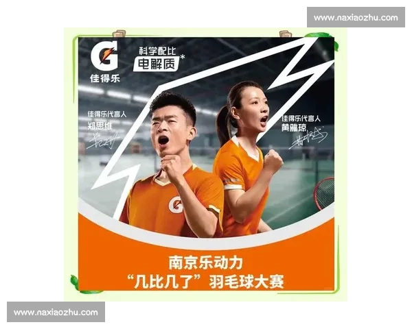 精彩纷呈的赛事来袭，邀您共同见证激烈对决与精彩瞬间，快来报名参与挑战吧