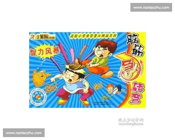 龟兔赛跑新规则挑战智力与速度的极限竞赛